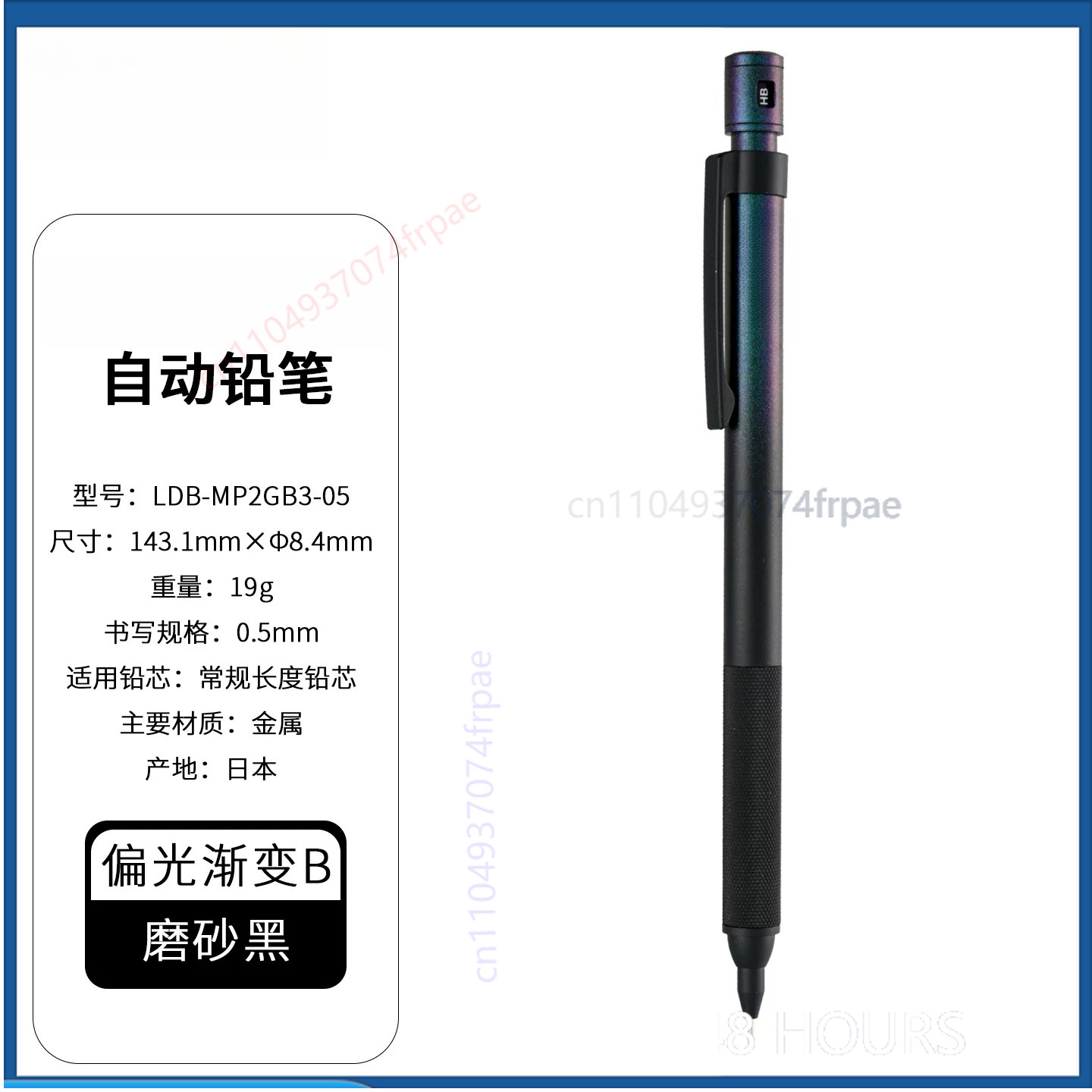 Lápiz Mecánico Metálico Perlad - Mechanical Pencil Lead reseña y precio